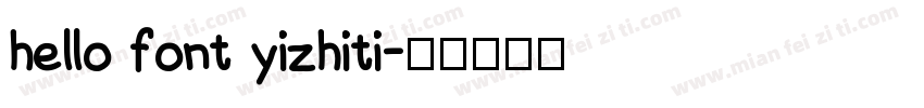 hello font yizhiti字体转换